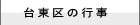 䓌|[^TCgւ̃N