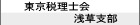 ŗm󑐎xTCgւ̃N